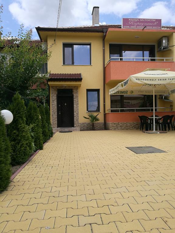 Guest House Karaulanov Elhovo  Екстер'єр фото
