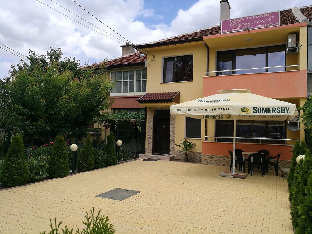 Guest House Karaulanov Elhovo  Екстер'єр фото
